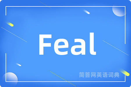 Feal是什么意思,Feal的中文翻译 Feal
