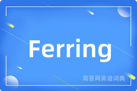 Ferring是什么意思,Ferring的中文翻译 Ferring
