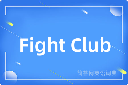 Fight Club