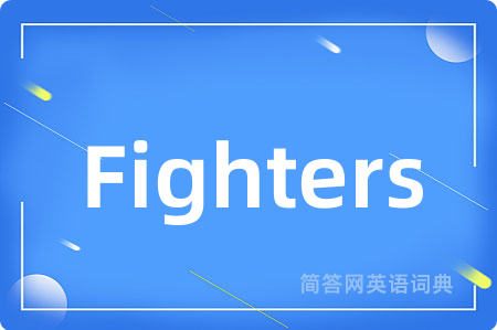 Fighters