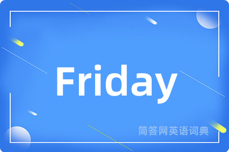 Friday是什么意思,Friday的中文翻译 Friday