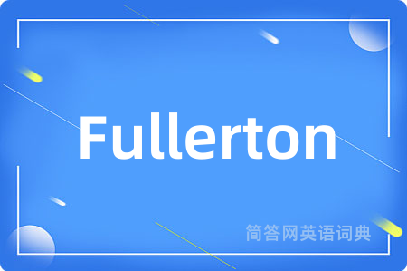 Fullerton是什么意思,Fullerton的中文翻译 Fullerton