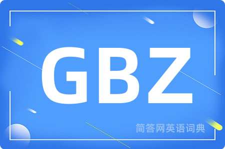 GBZ