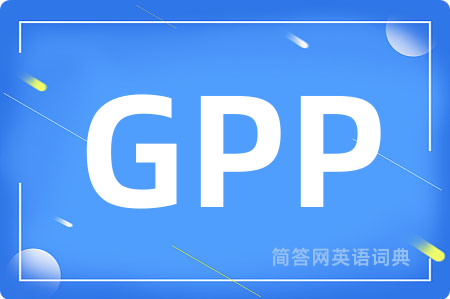 GPP