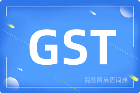 GST