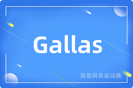 Gallas是什么意思,Gallas的中文翻译 Gallas