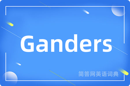 Ganders