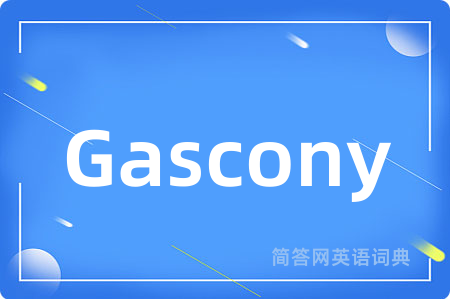 Gascony是什么意思,Gascony的中文翻译 Gascony