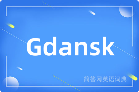 Gdansk是什么意思,Gdansk的中文翻译 Gdansk