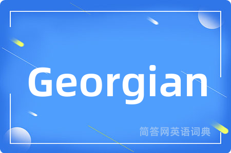 Georgian