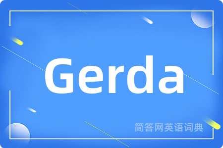 Gerda是什么意思,Gerda的中文翻译 Gerda