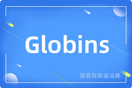 Globins是什么意思,Globins的中文翻译 Globins