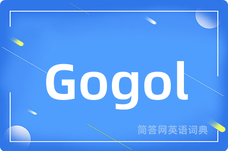Gogol