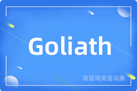 Goliath