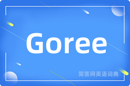 Goree是什么意思,Goree的中文翻译 Goree
