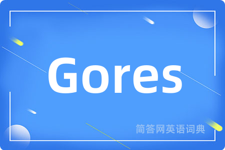 Gores是什么意思,Gores的中文翻译 Gores