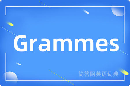 Grammes