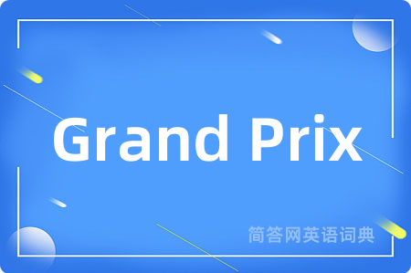 Grand Prix