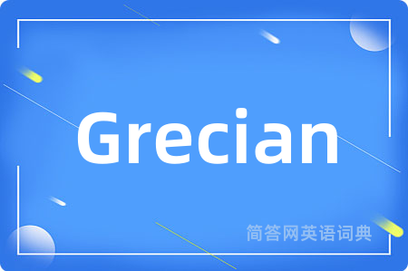 Grecian