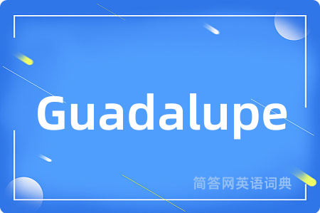 Guadalupe是什么意思,Guadalupe的中文翻译 Guadalupe