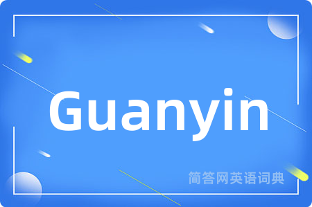 Guanyin