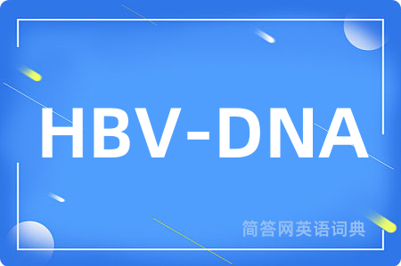 HBV-DNA