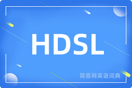 HDSL