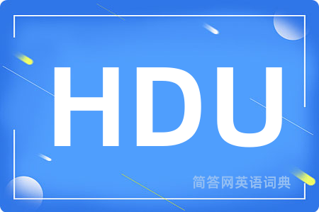 HDU