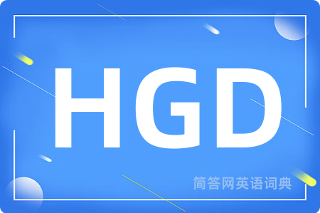 HGD