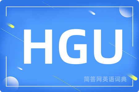 HGU