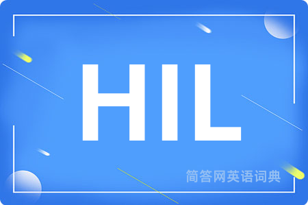 HIL