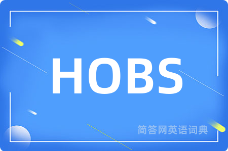 HOBS是什么意思,HOBS的中文翻译 HOBS