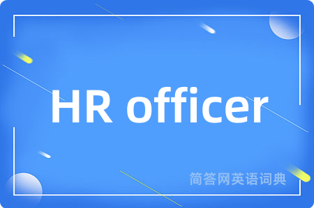 HR officer