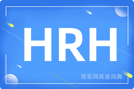 HRH