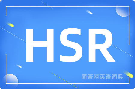 HSR