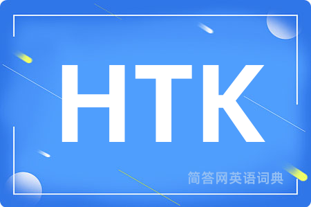 HTK