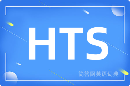 HTS