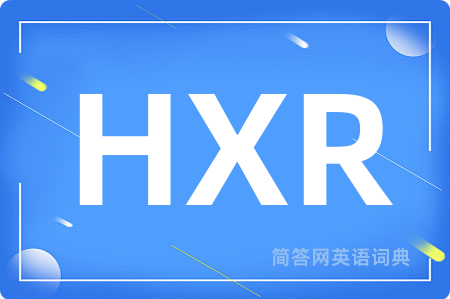 HXR