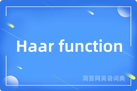 Haar function是什么意思,Haar function的中文翻译 Haar function