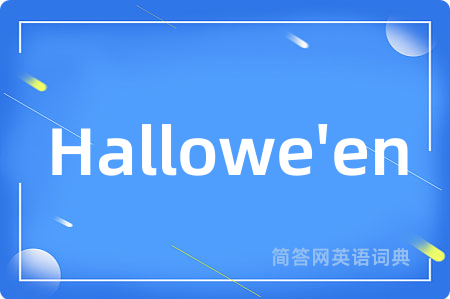 Hallowe'en