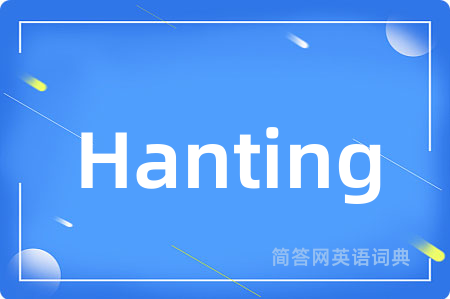 Hanting