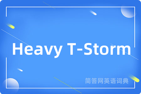 Heavy T-Storm是什么意思,Heavy T-Storm的中文翻译 Heavy T-Storm