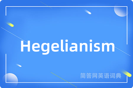 Hegelianism