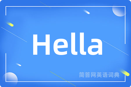 Hella是什么意思,Hella的中文翻译 Hella