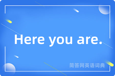 Here you are.