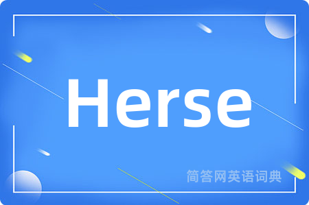Herse