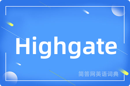 Highgate是什么意思,Highgate的中文翻译 Highgate