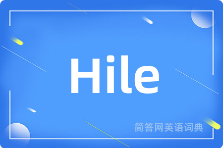 Hile