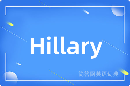 Hillary