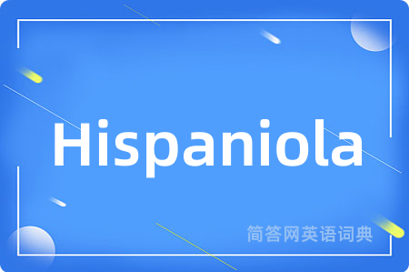 Hispaniola是什么意思,Hispaniola的中文翻译 Hispaniola